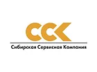 Сибирская Сервисная Компания